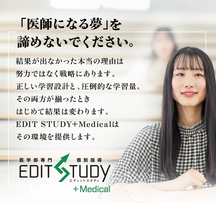 医師になる夢諦めないてください。