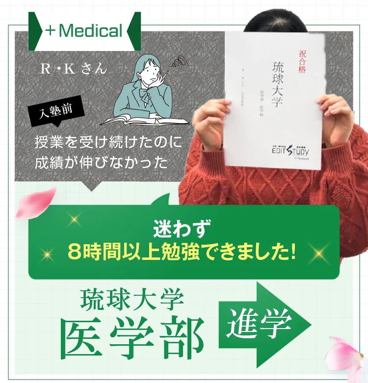 迷わず8時間以上勉強できました！