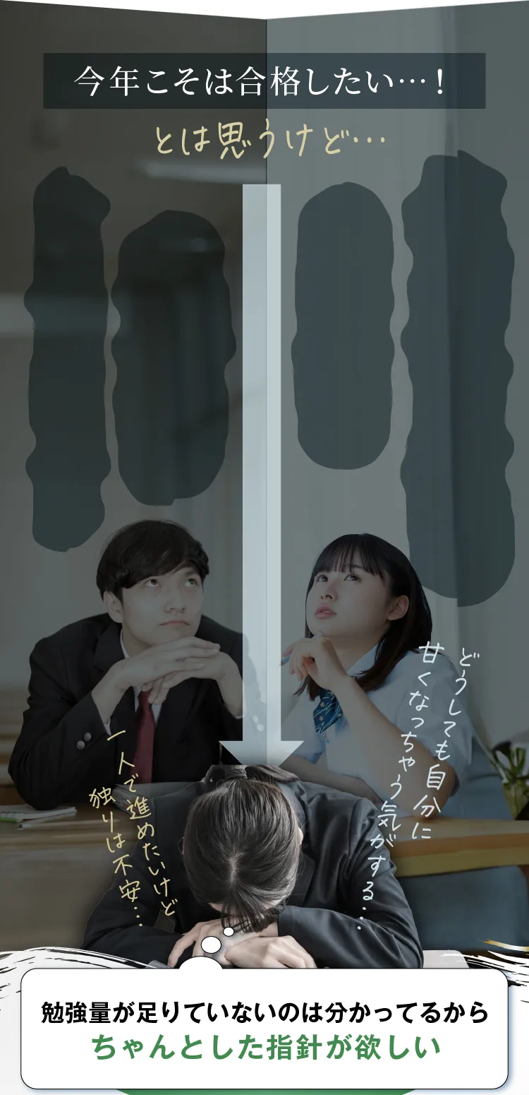 ちゃんとした指導が欲しい