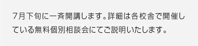 回答１