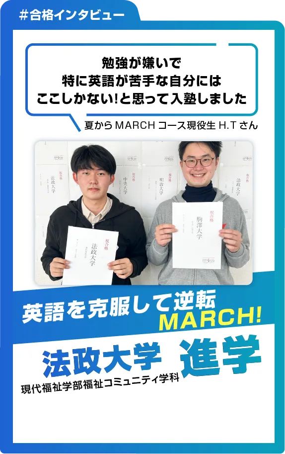 卒塾生2