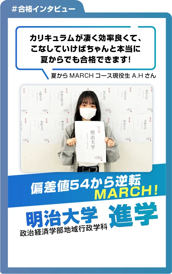 卒塾生3