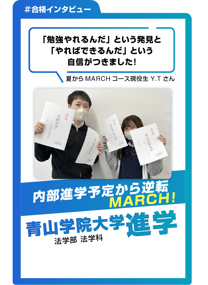 卒塾生4