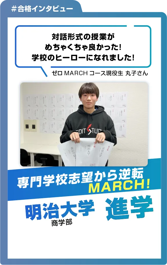 卒塾生5