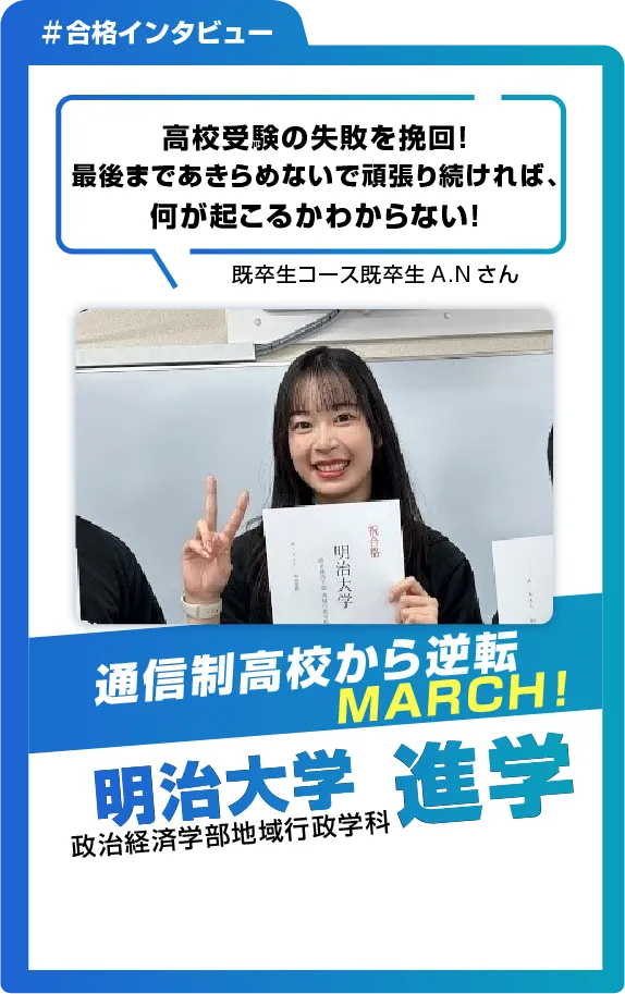 卒塾生6
