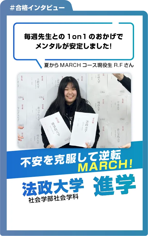 卒塾生7