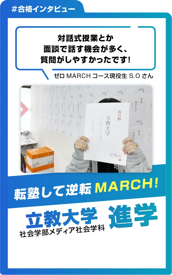卒塾生8