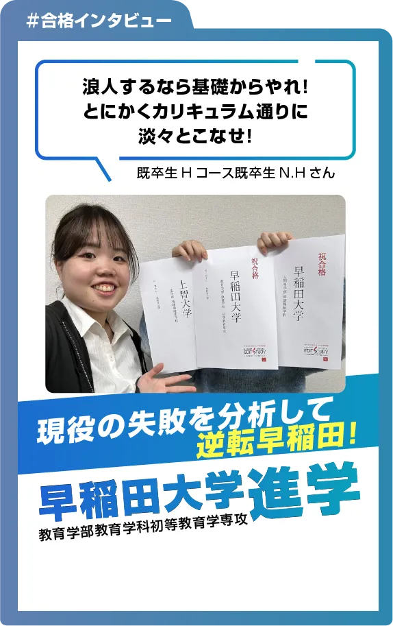 卒塾生9